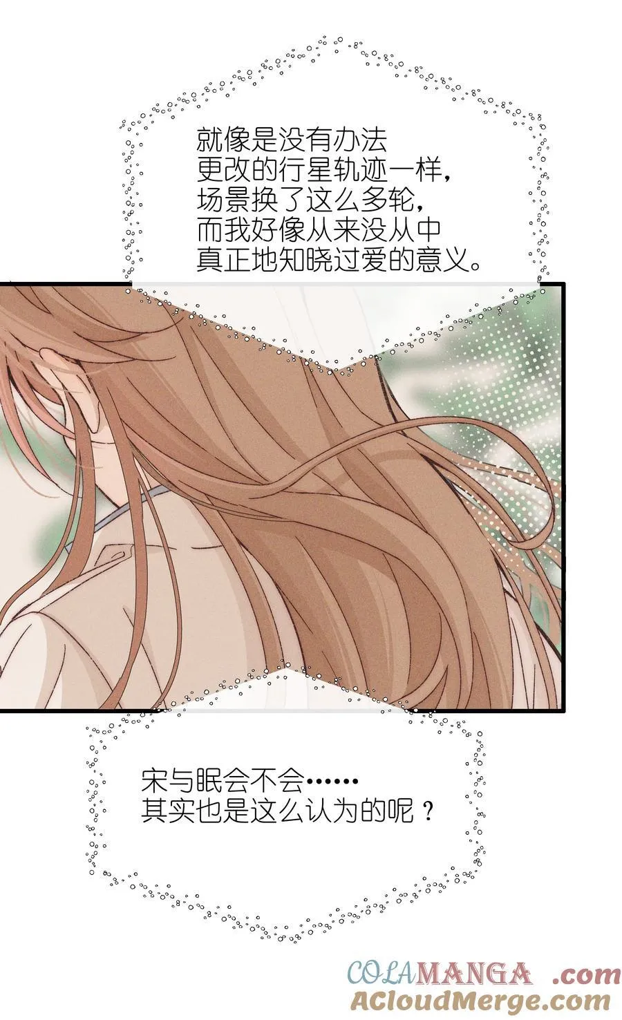 52 情书14