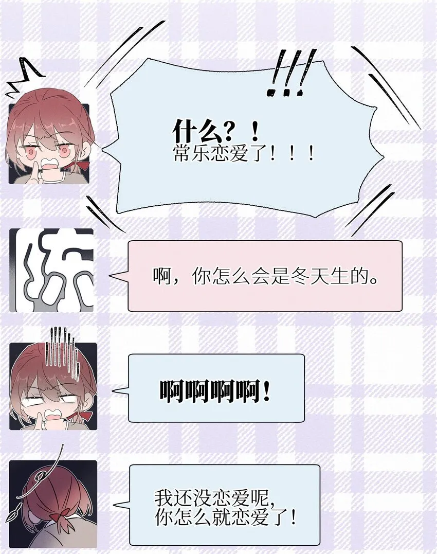 029 护短19