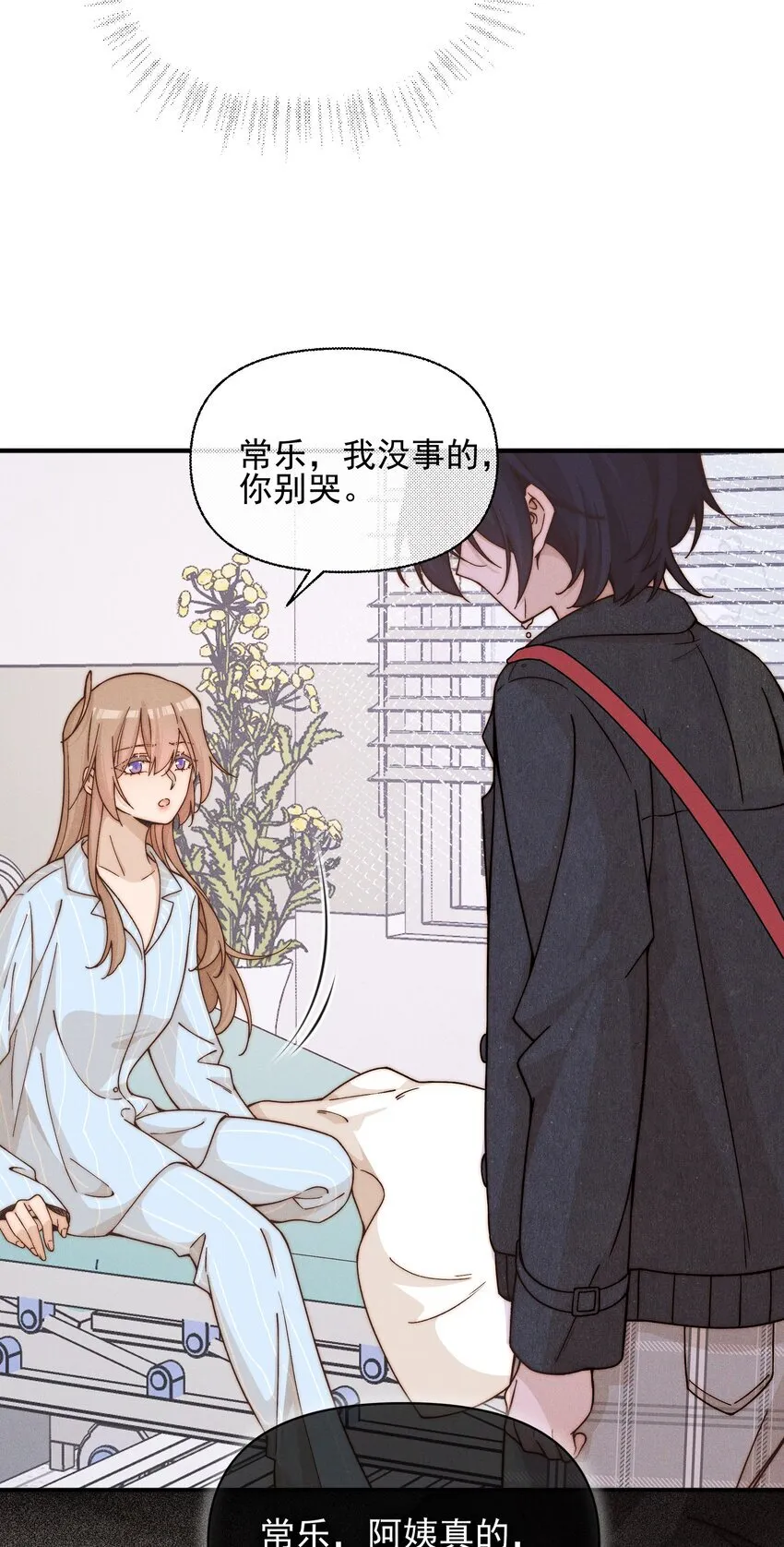45 如此便更不成梦5