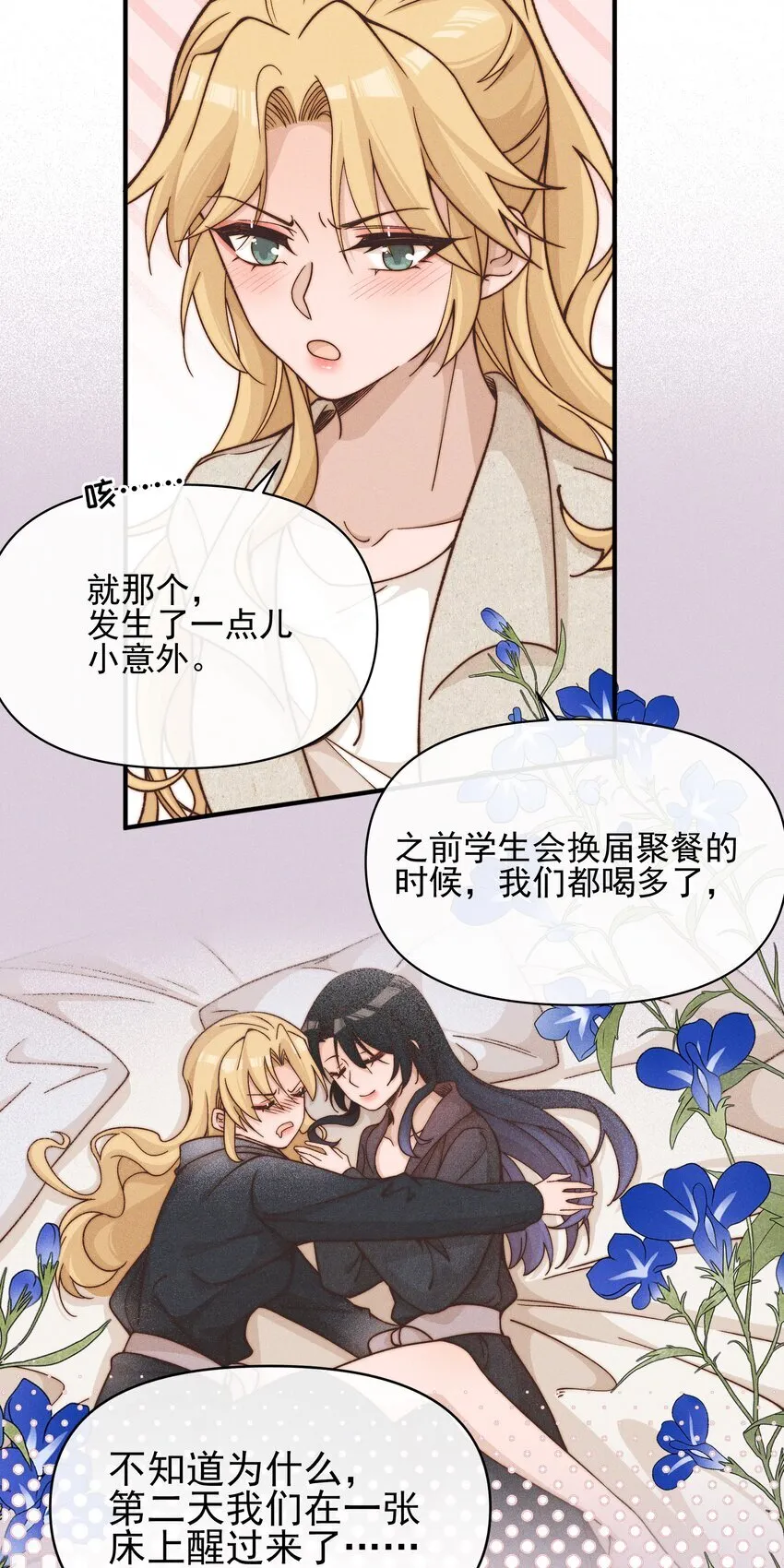 42 幼稚22