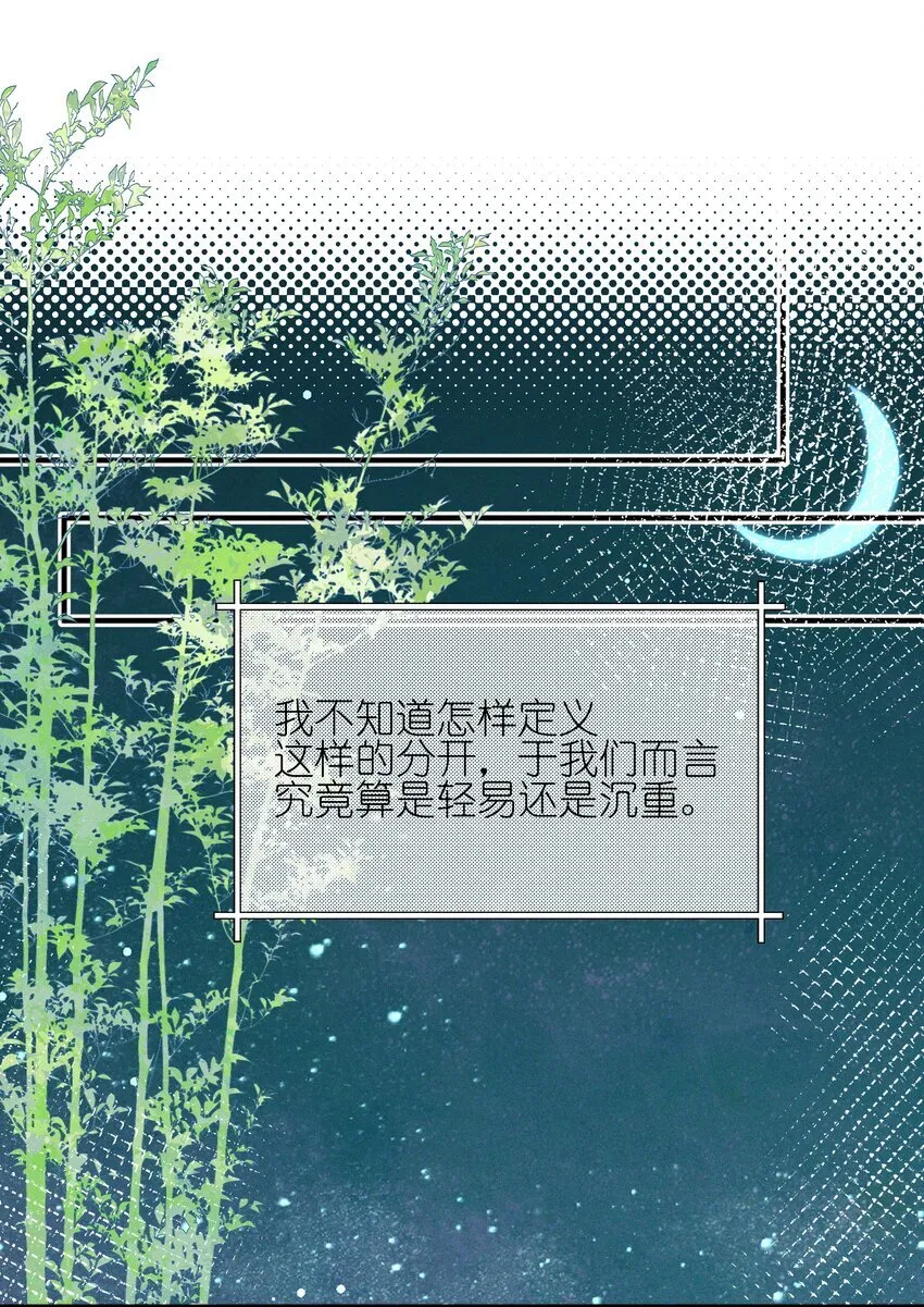 45 如此便更不成梦18