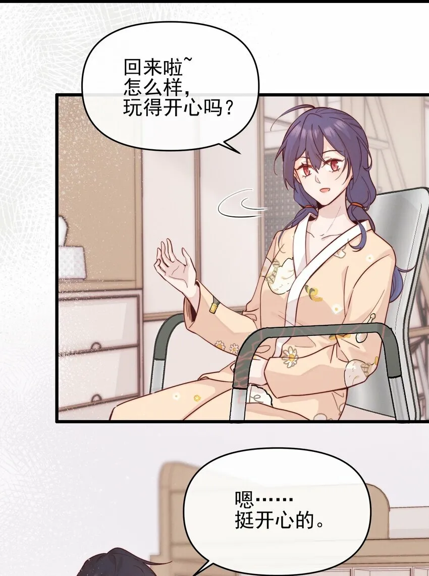 06 城郊漂流2