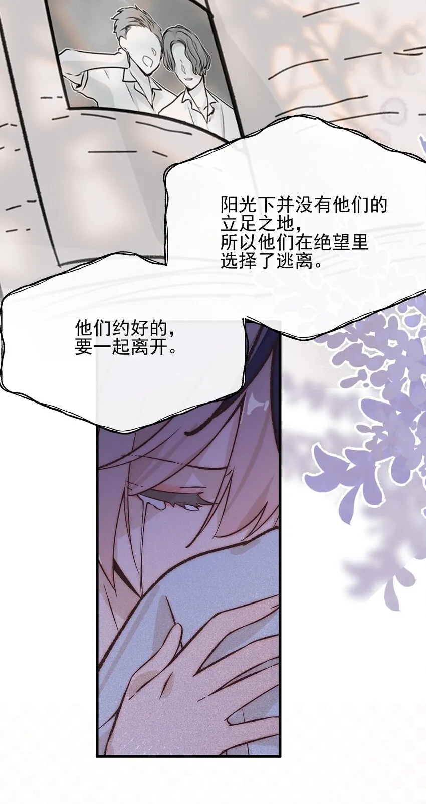 027 他们约好的32
