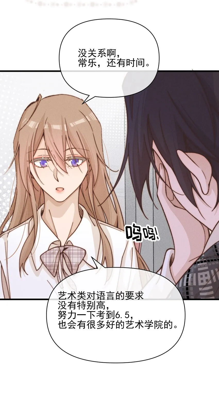 43 也许我们是应该分开11