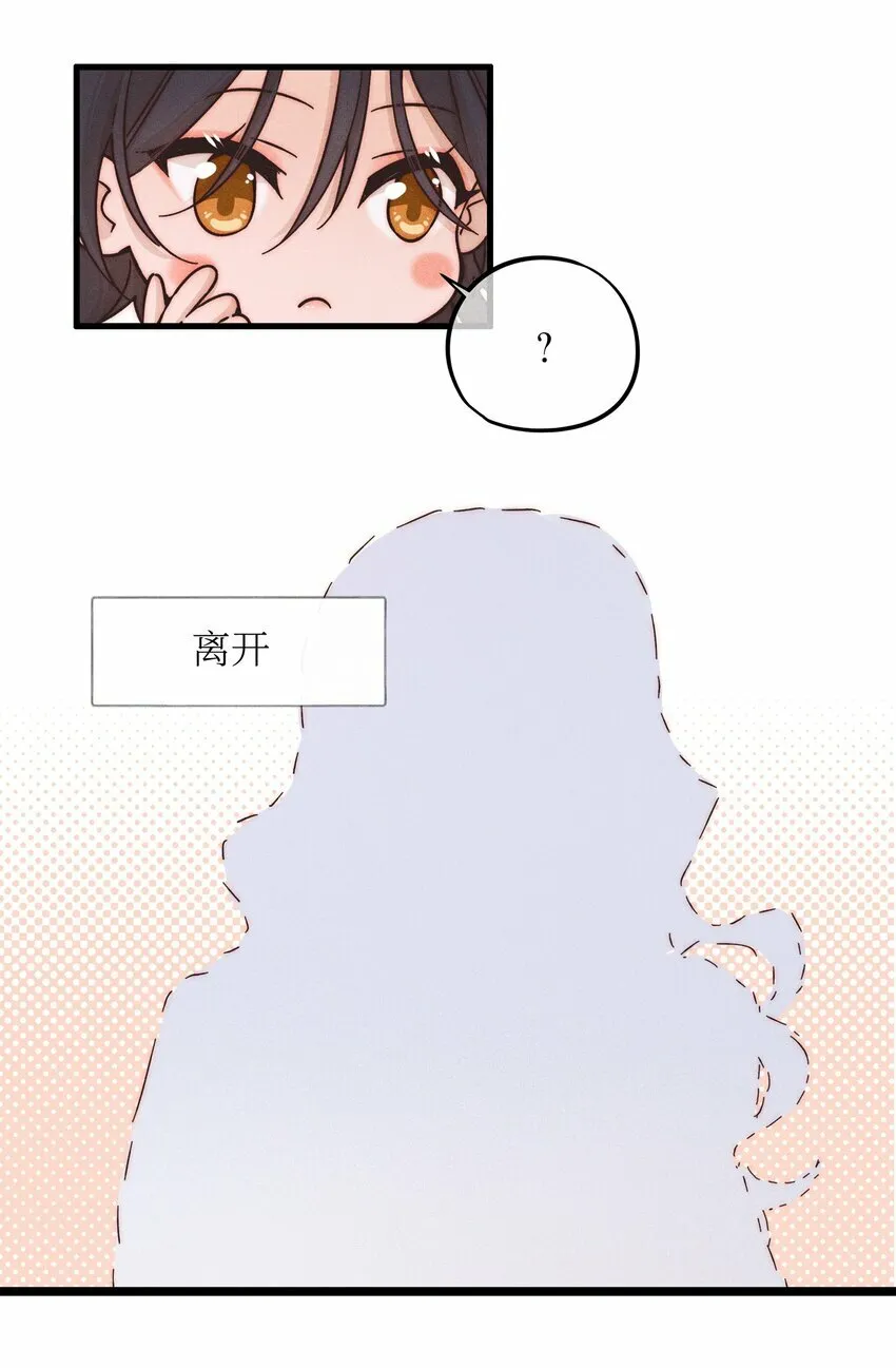 022 夏天见11