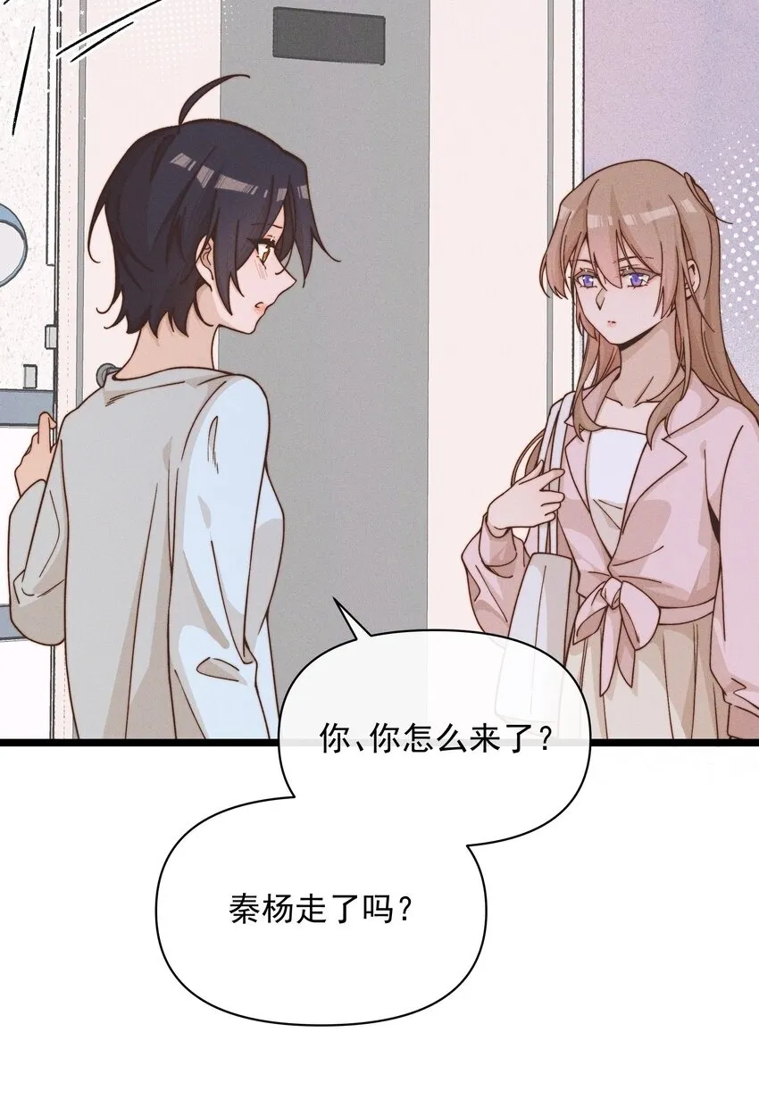 38 生气26