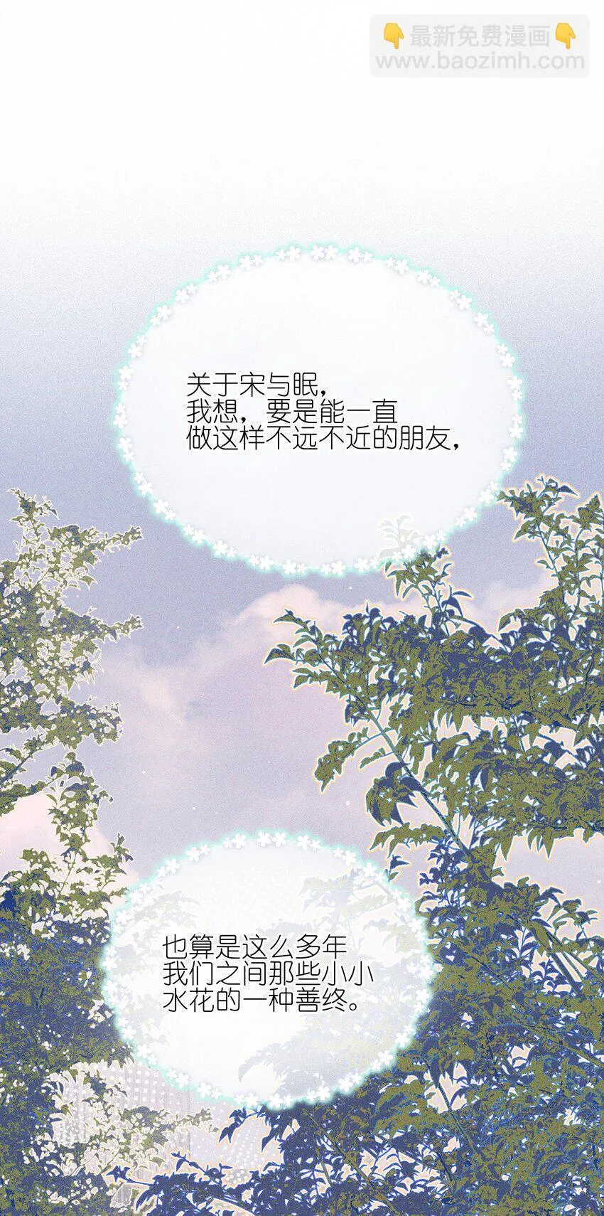 023 女孩子，不可以吗？12