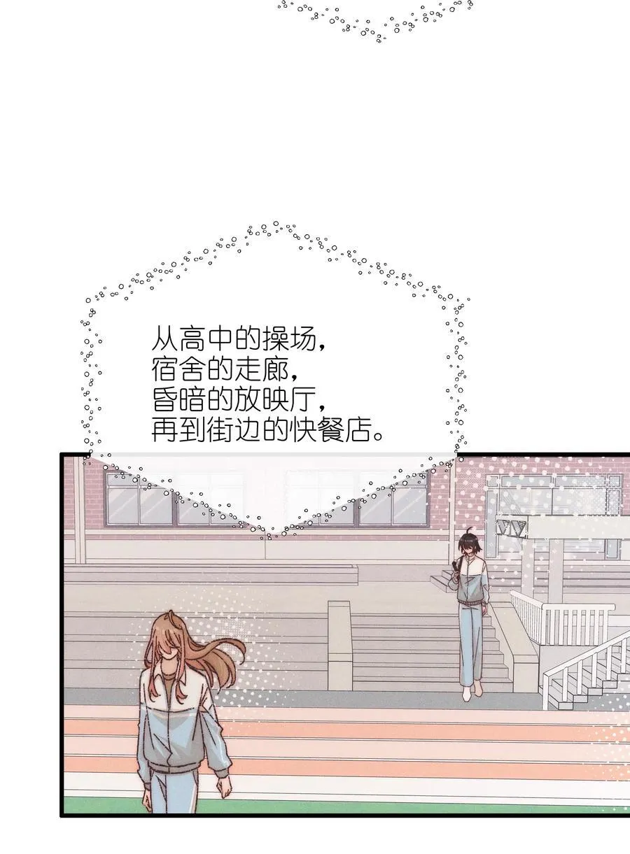 52 情书13