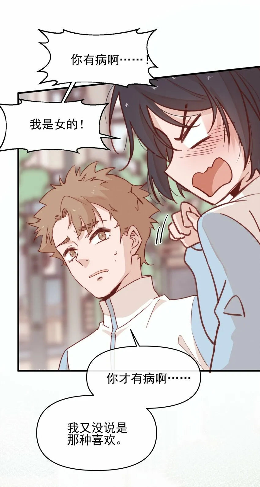 04 秘密31