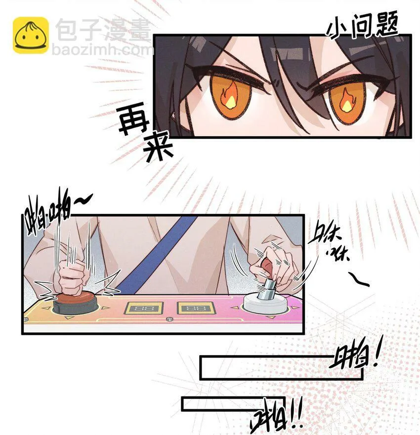 013 你这儿，怎么了？24