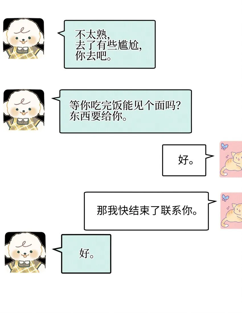 36 我们私奔吧30