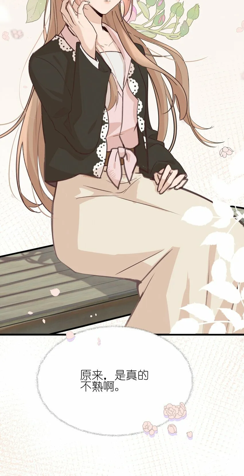 06 城郊漂流28