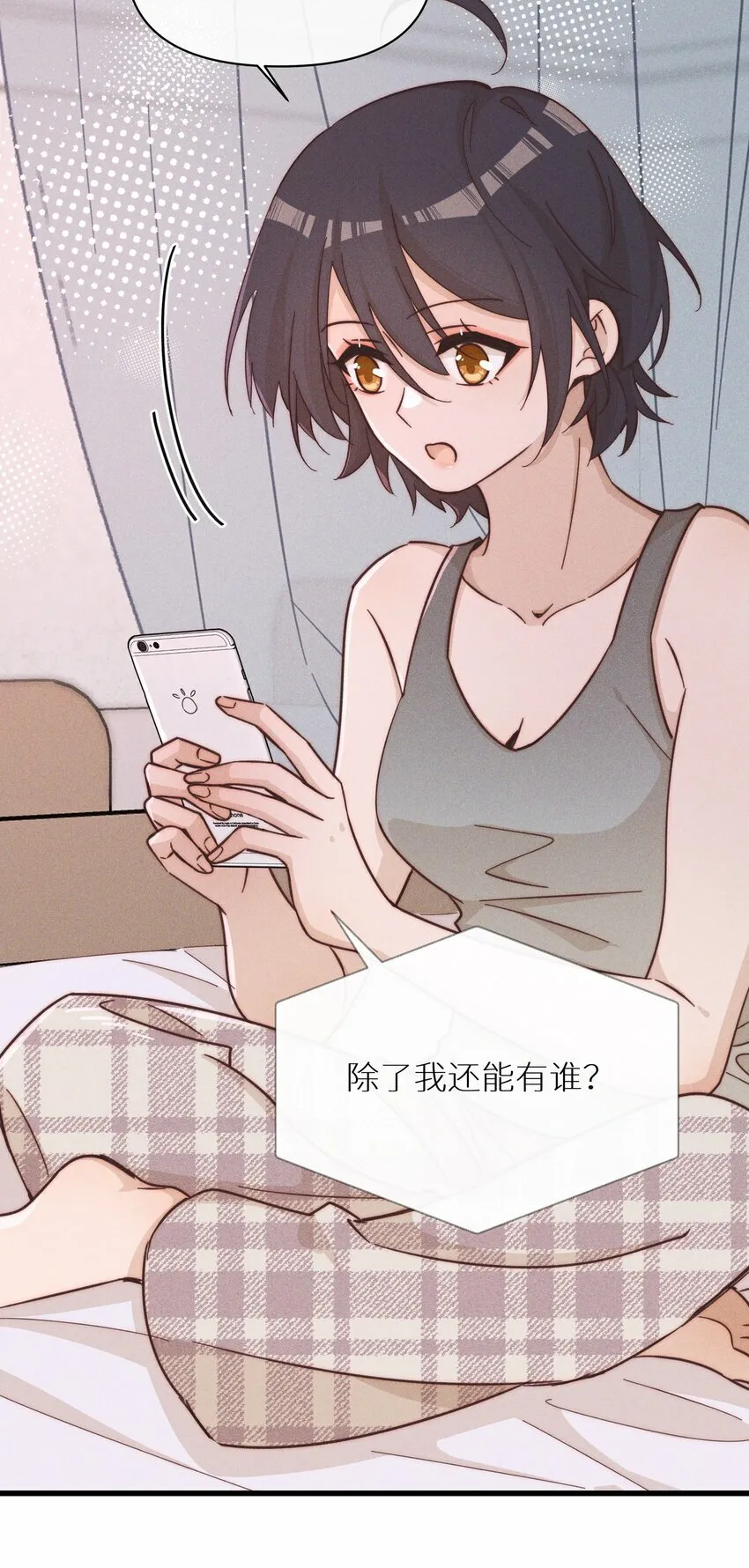 022 夏天见4
