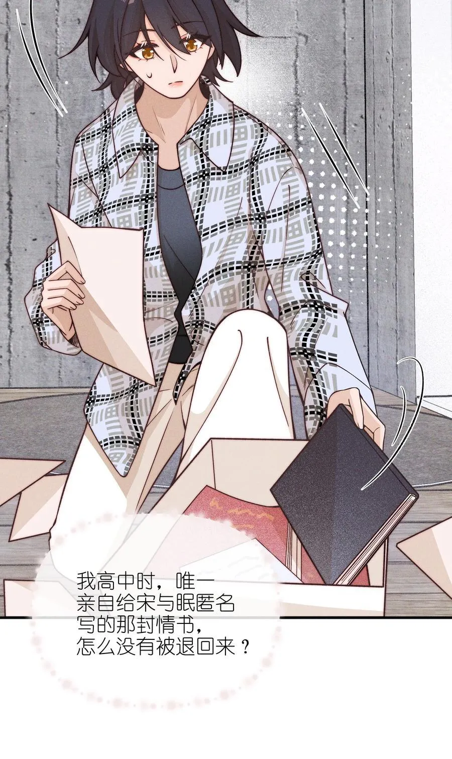 52 情书41
