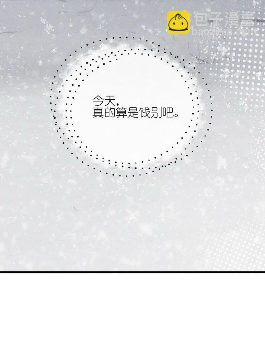 016 饯别10