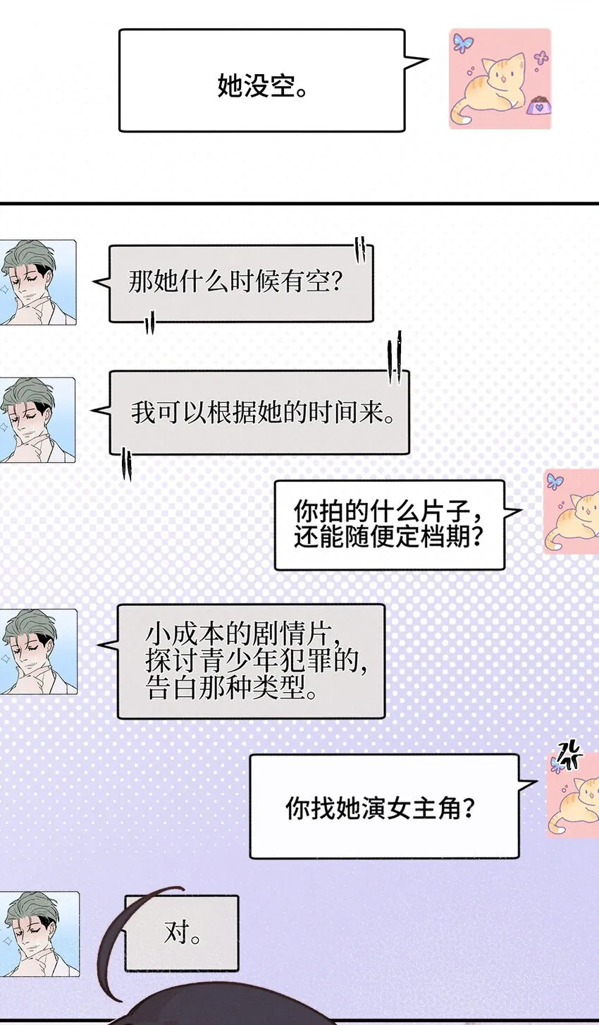 35 她对象不同意21