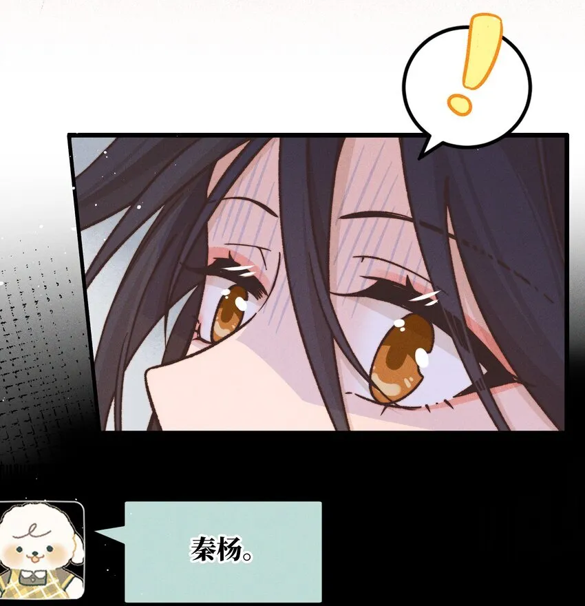 38 生气8
