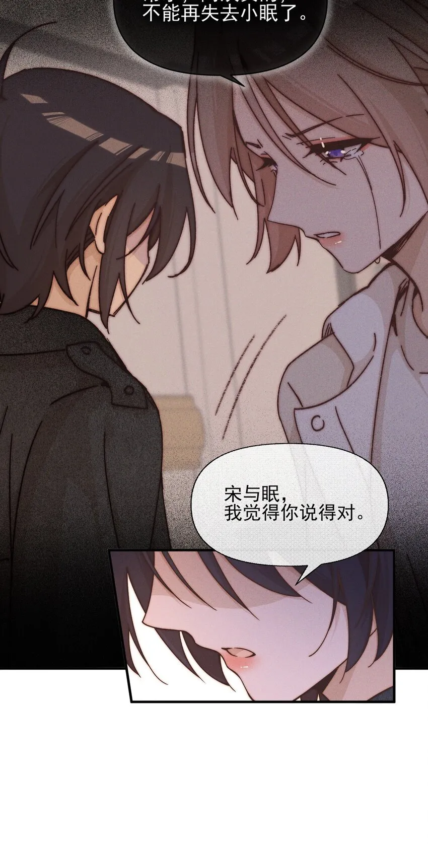 45 如此便更不成梦6