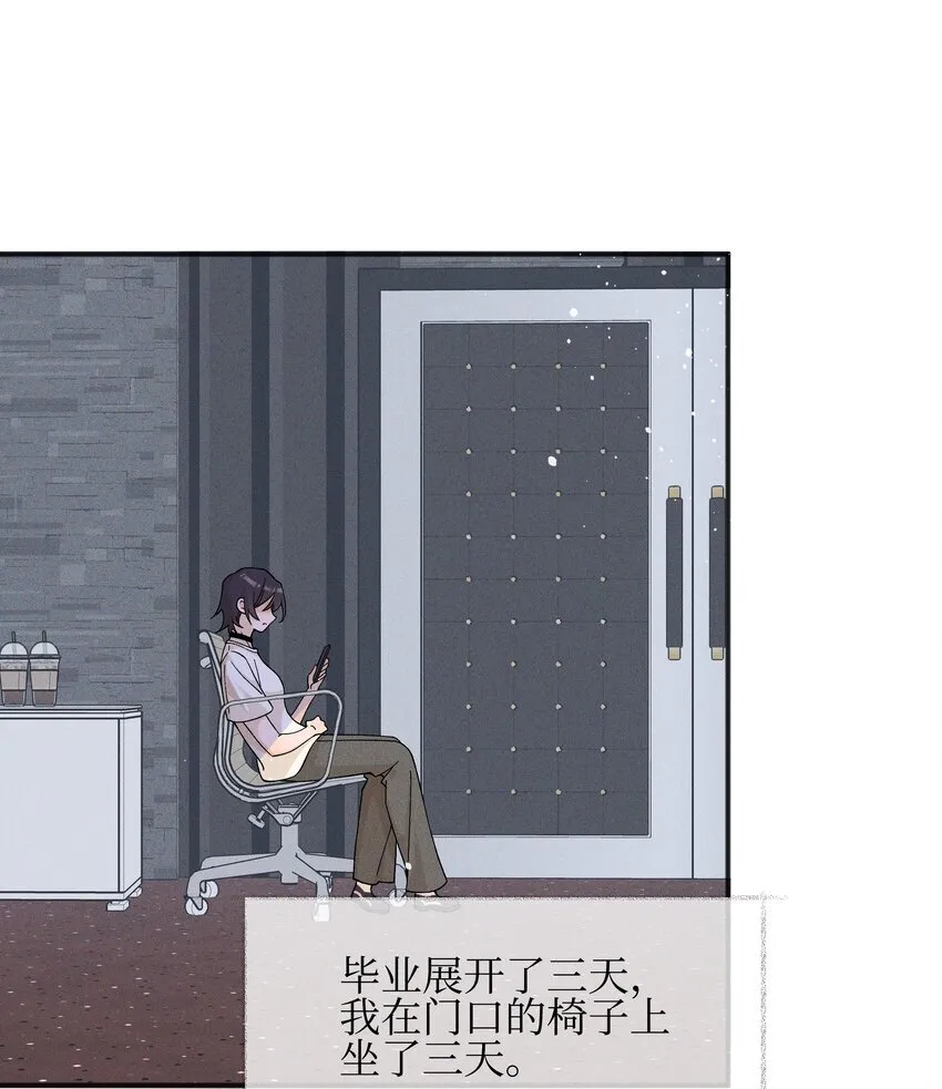 46 反而20