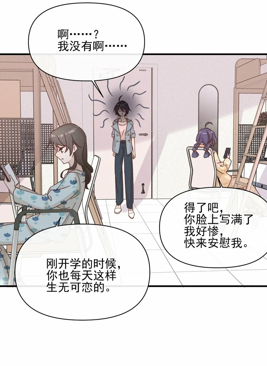 020 常乐，你太好猜了27