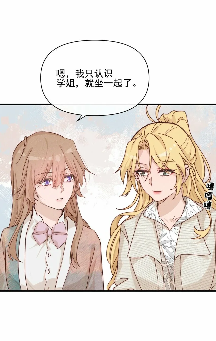 018 你也人很好38