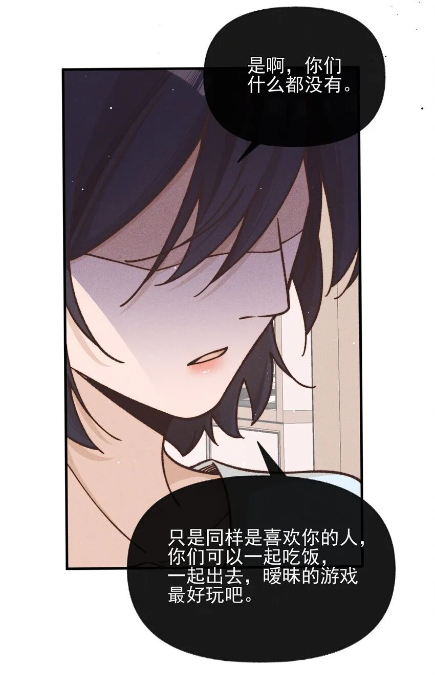 39 有人找13