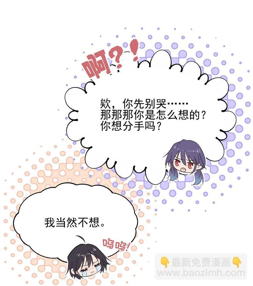 44 话都是她说的8