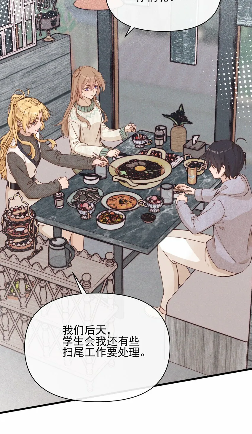 016 饯别12