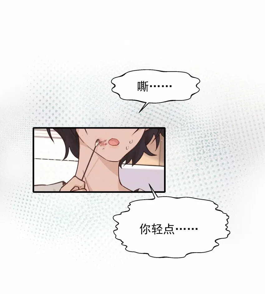 013 你这儿，怎么了？5