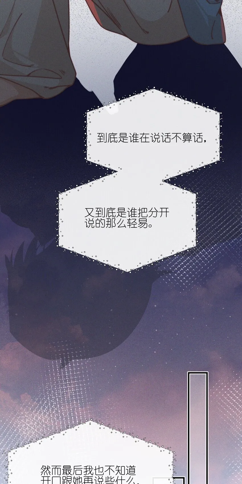 44 话都是她说的13