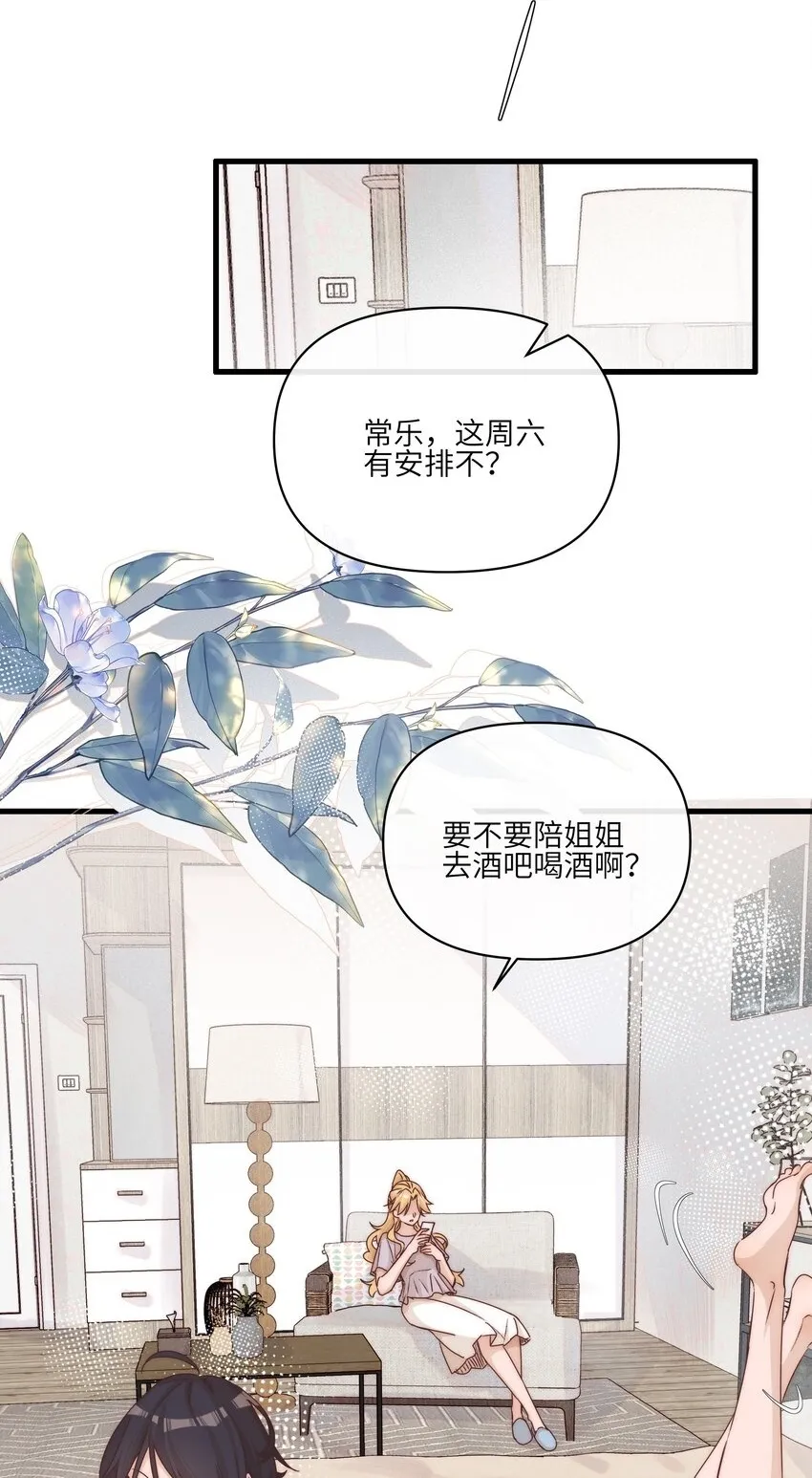 022 夏天见40