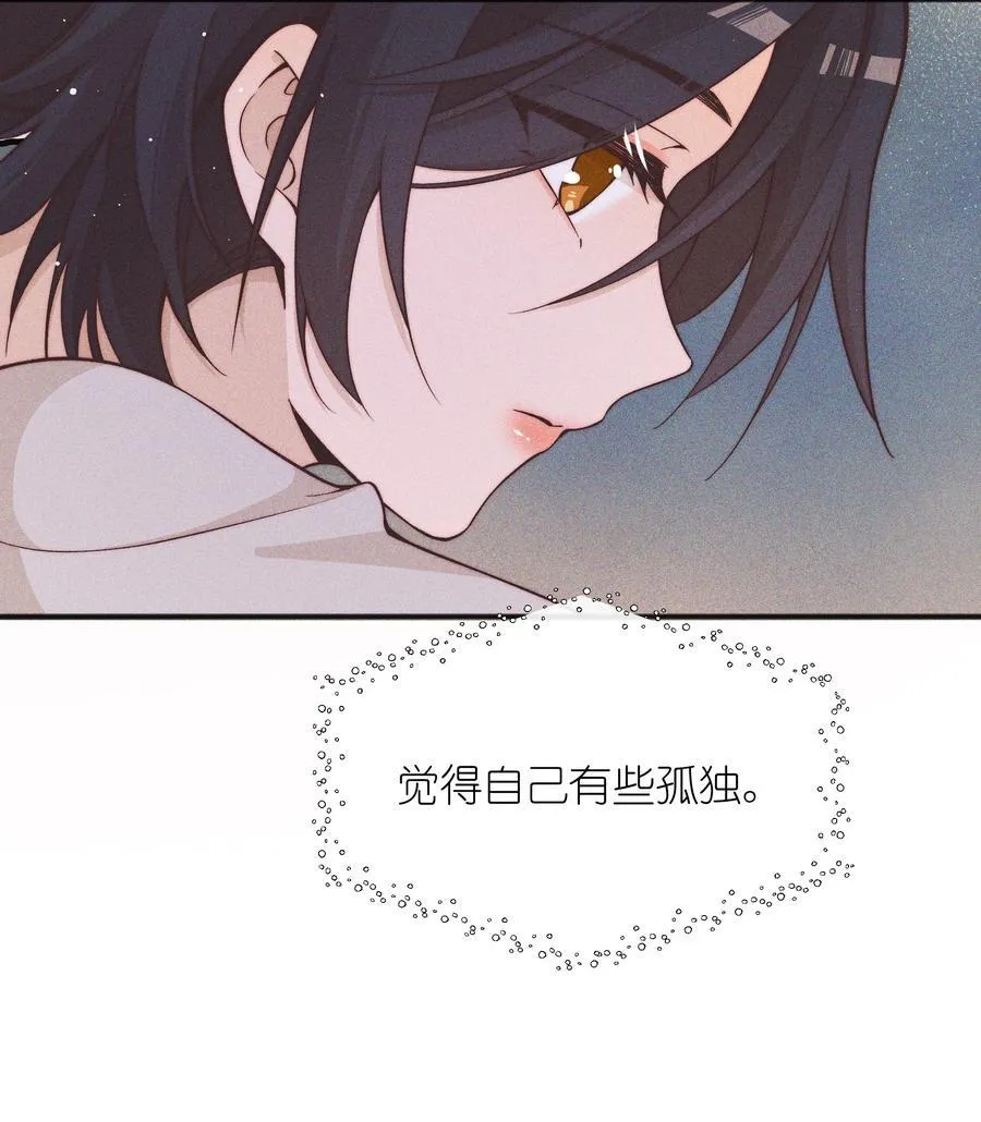 52 情书5