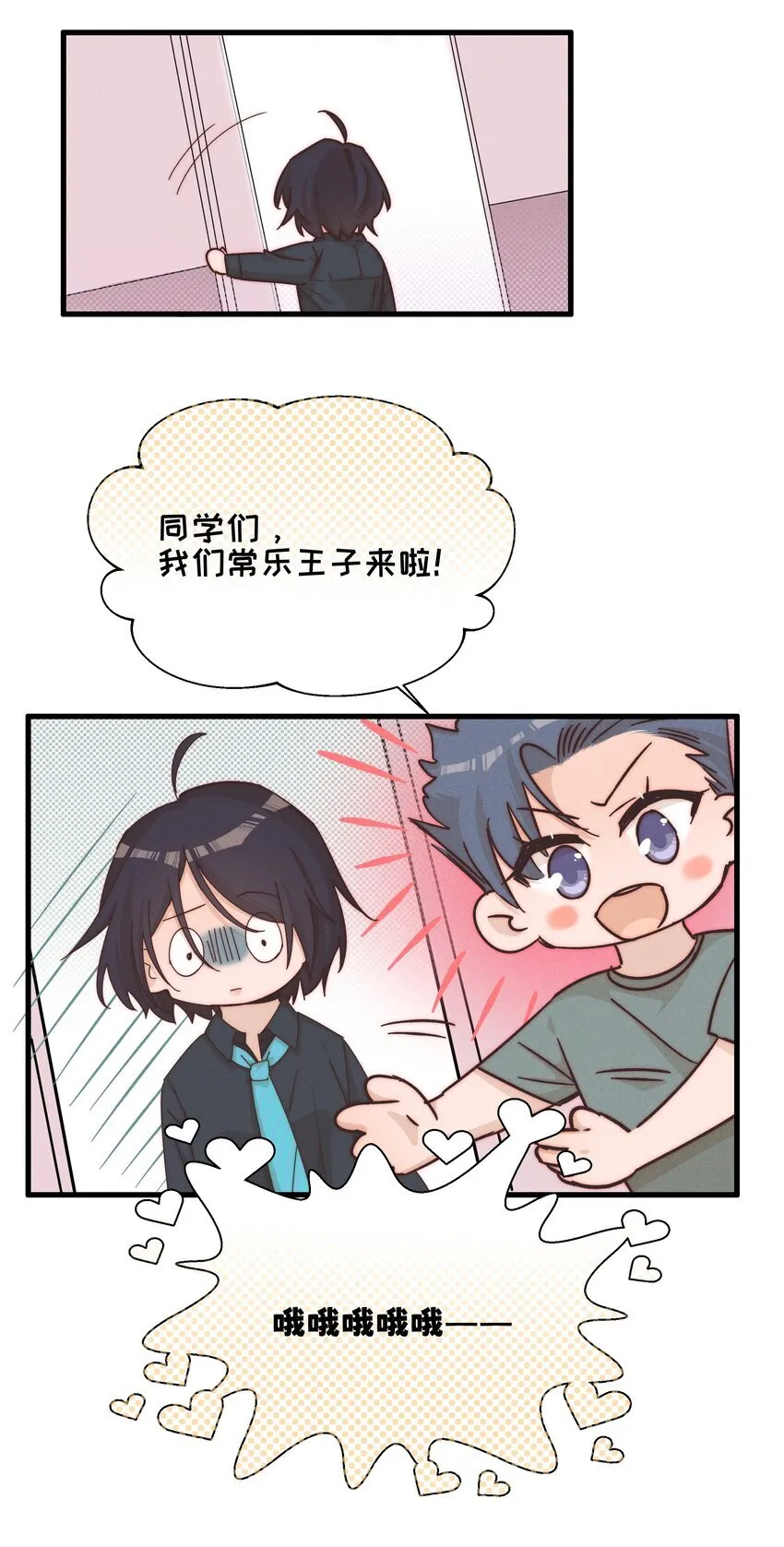 023 女孩子，不可以吗？31