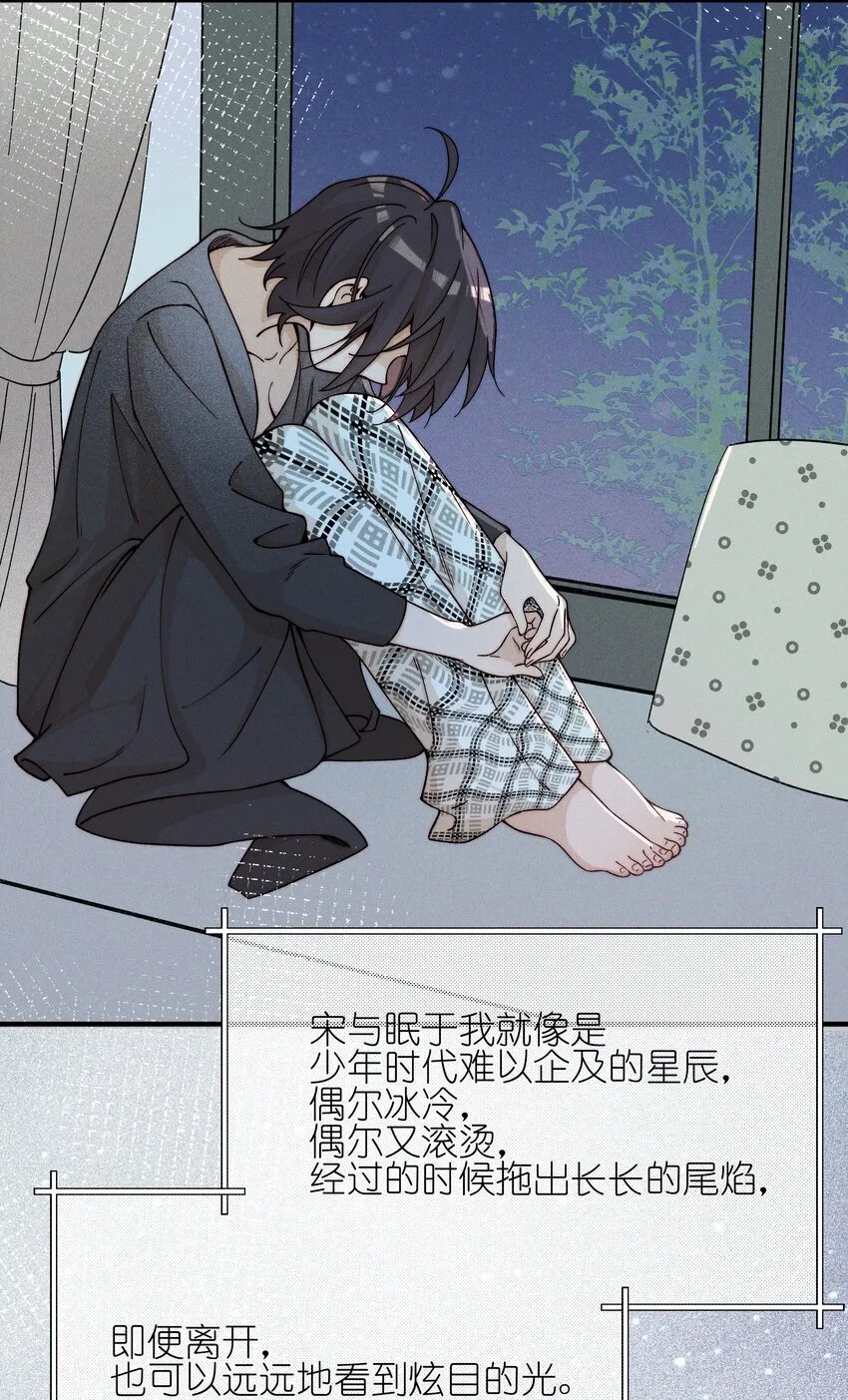 45 如此便更不成梦19