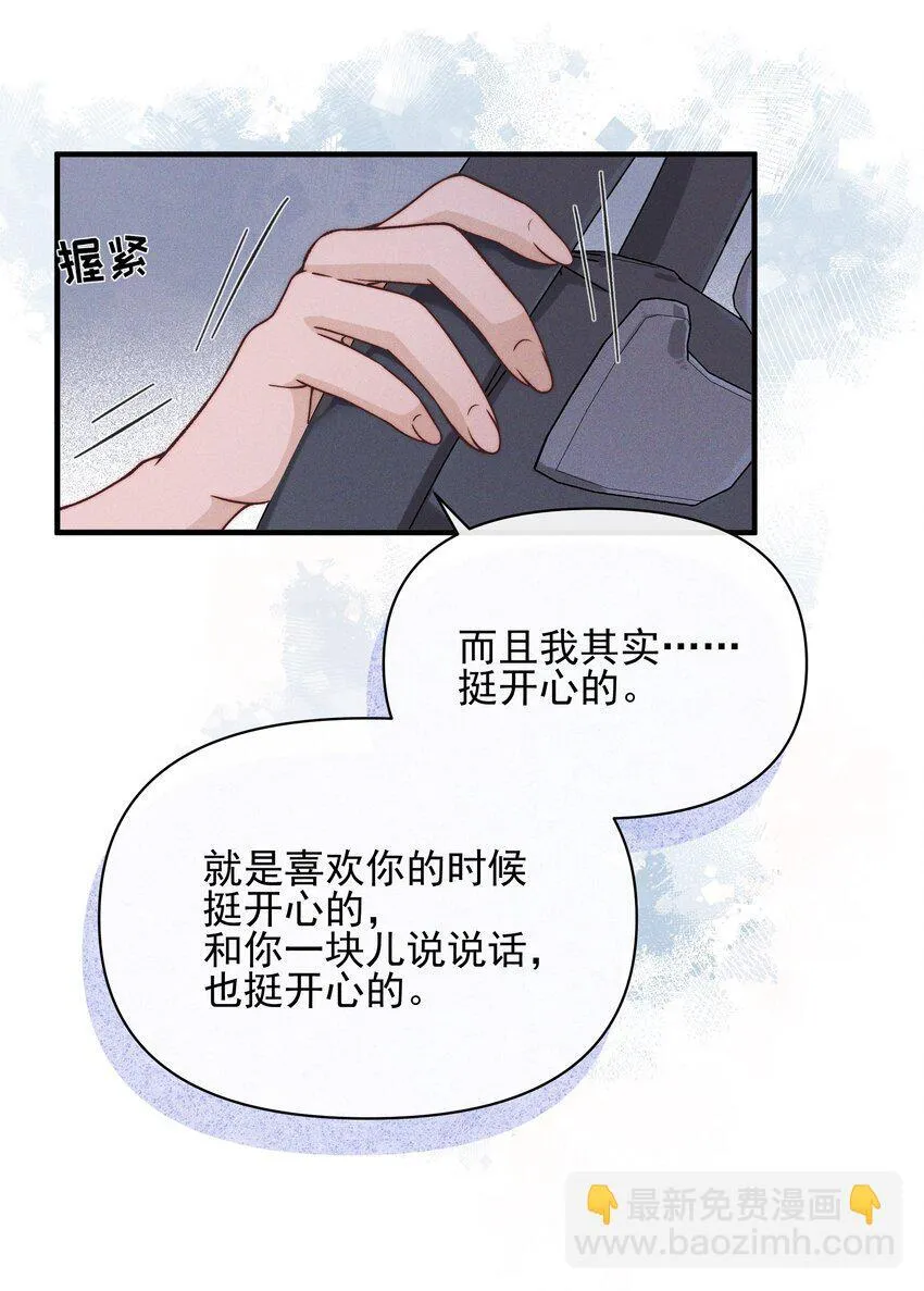 028 你要如何，我们就如何21