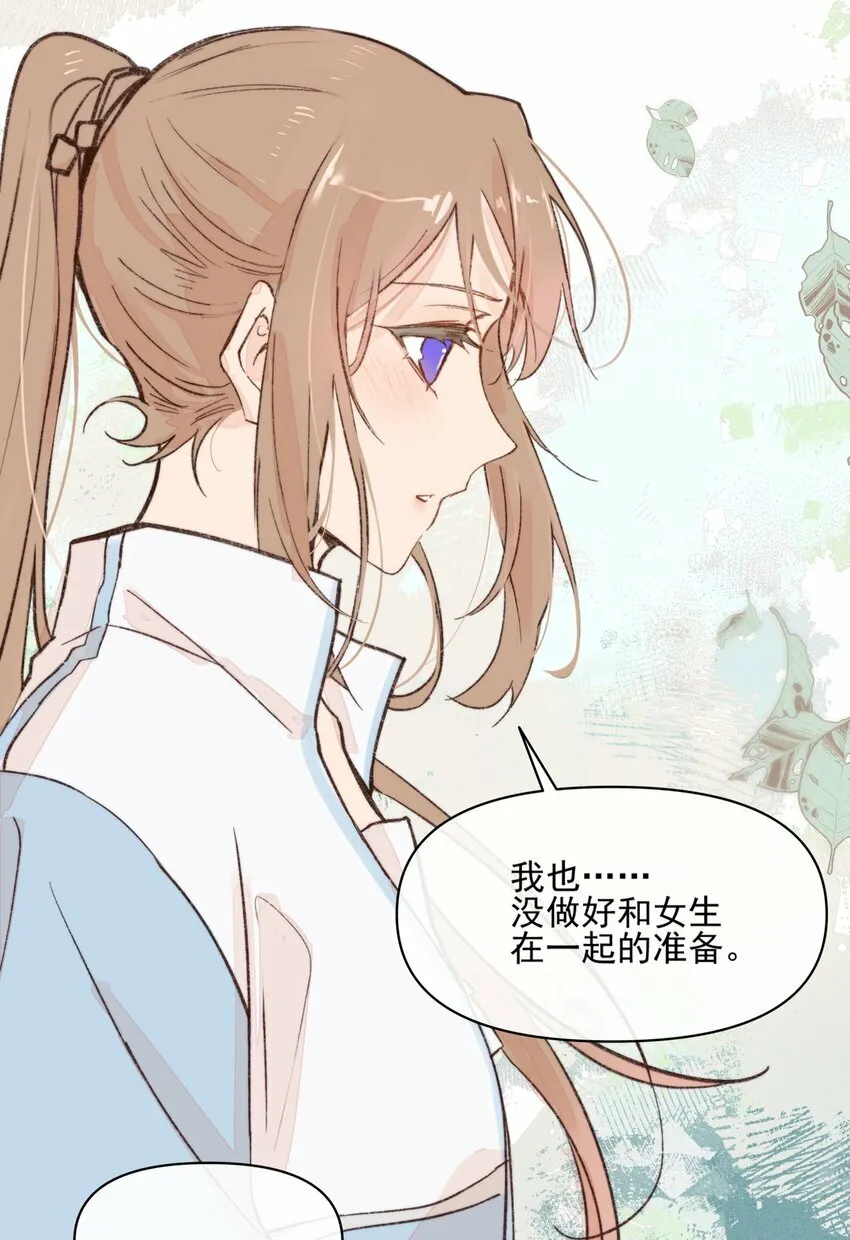 01 再见宋与眠6