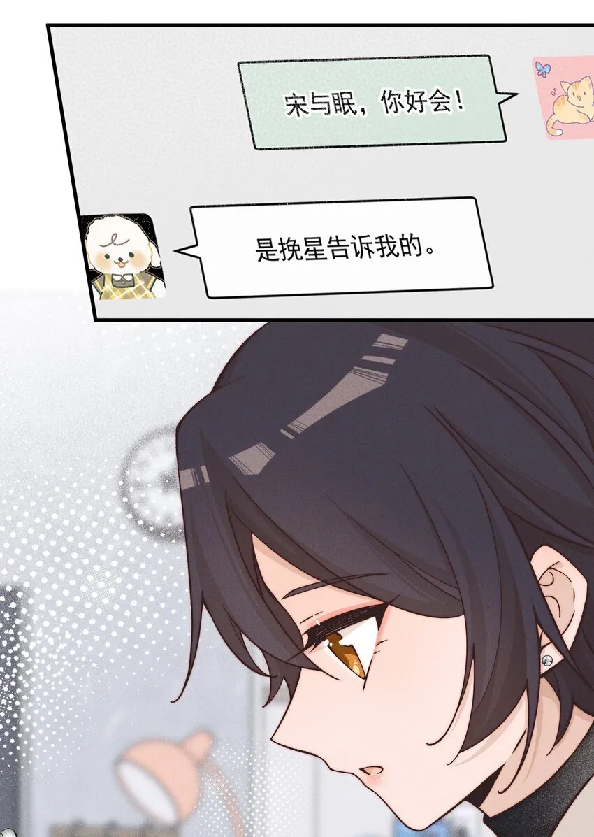30 你是个可爱的好人29