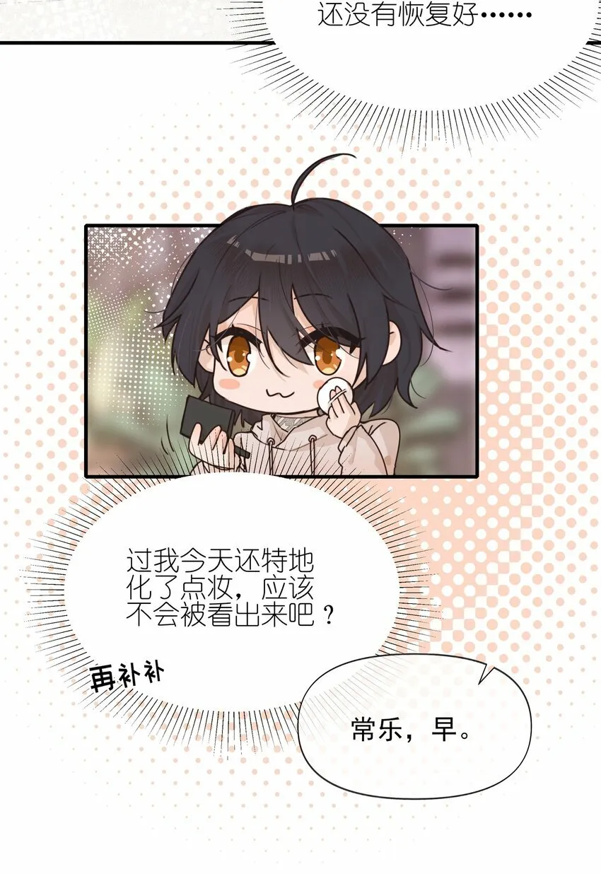 013 你这儿，怎么了？12