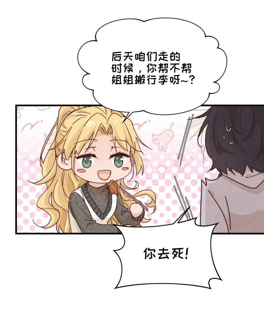 016 饯别17