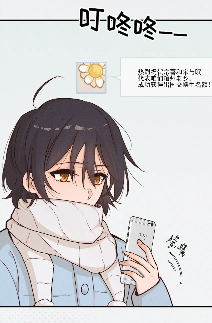 15 常乐，好久不见28