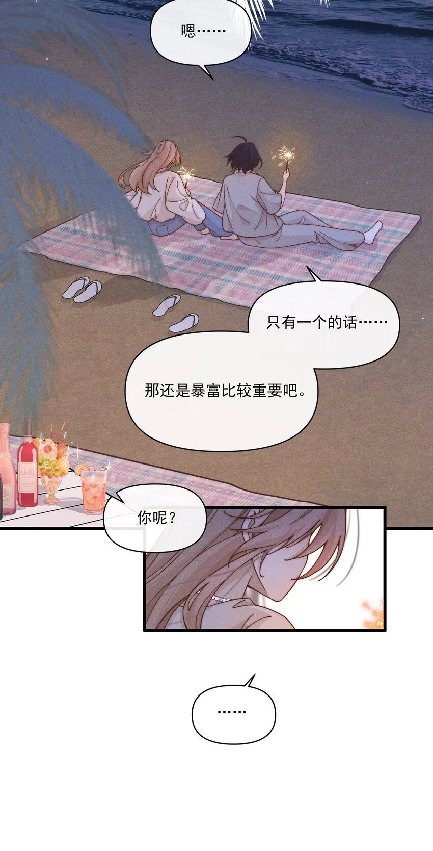 34 愿望13