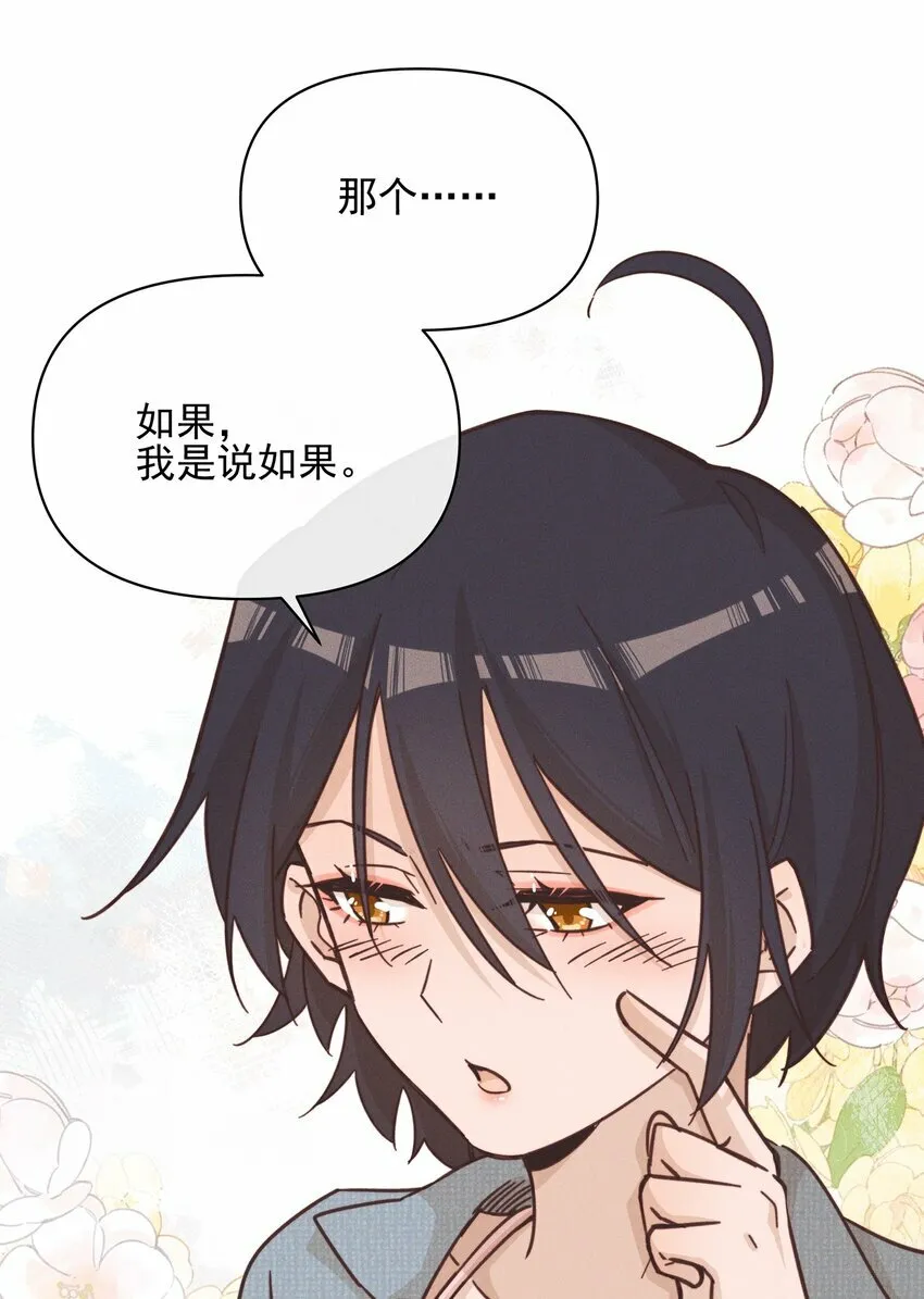 020 常乐，你太好猜了29