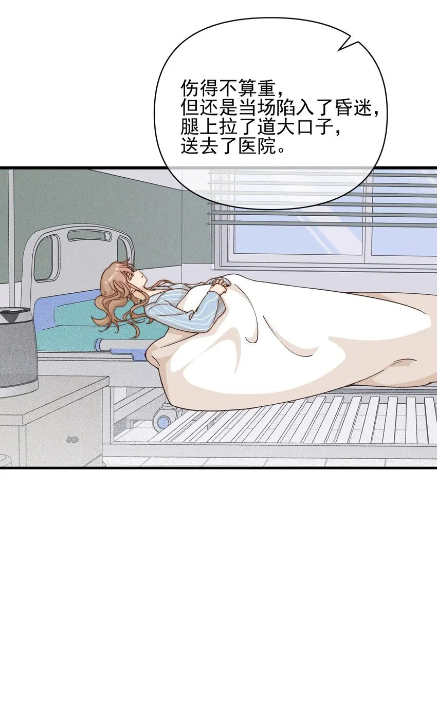 44 话都是她说的23