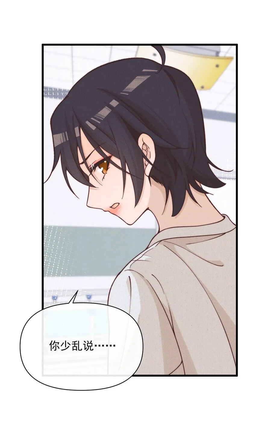 48 我不想8