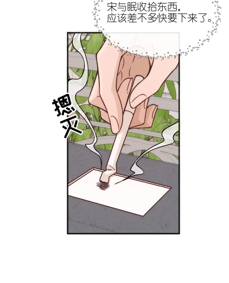 54 你也不许走27