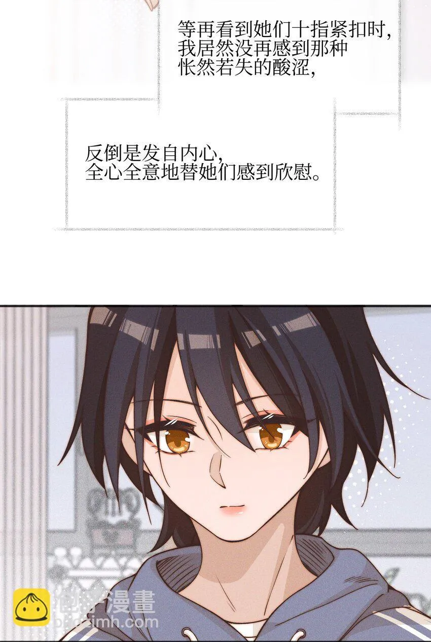 46 反而33