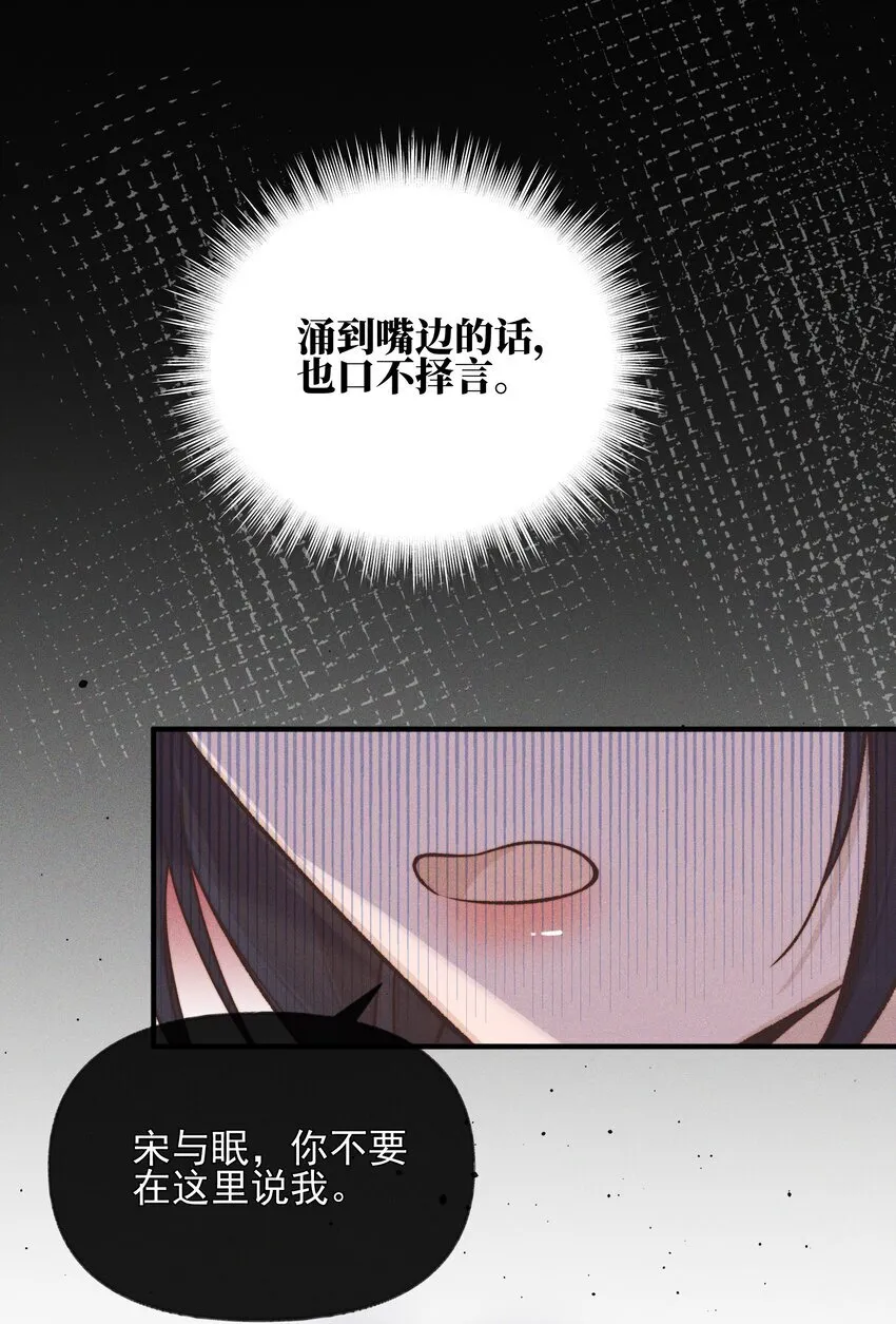39 有人找10