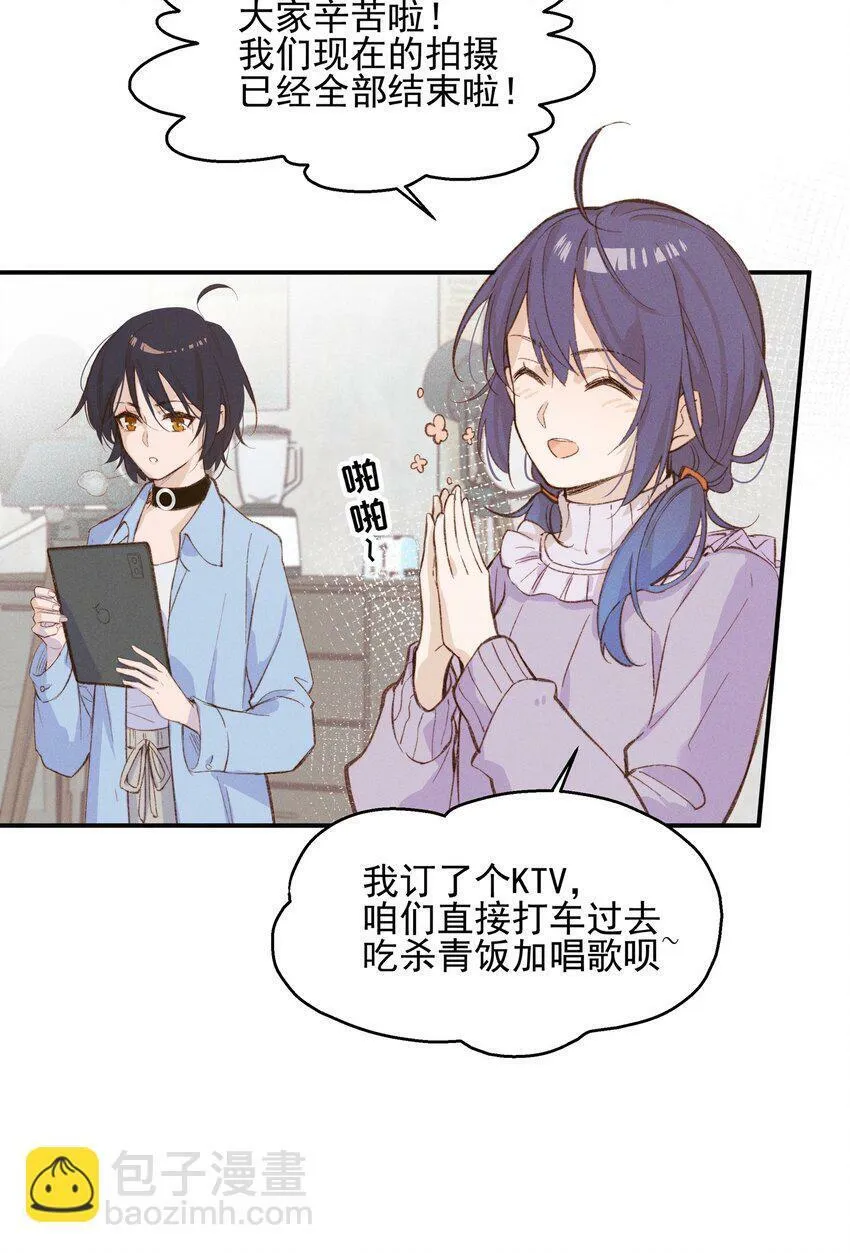 09 到底谁更不高兴啊……16