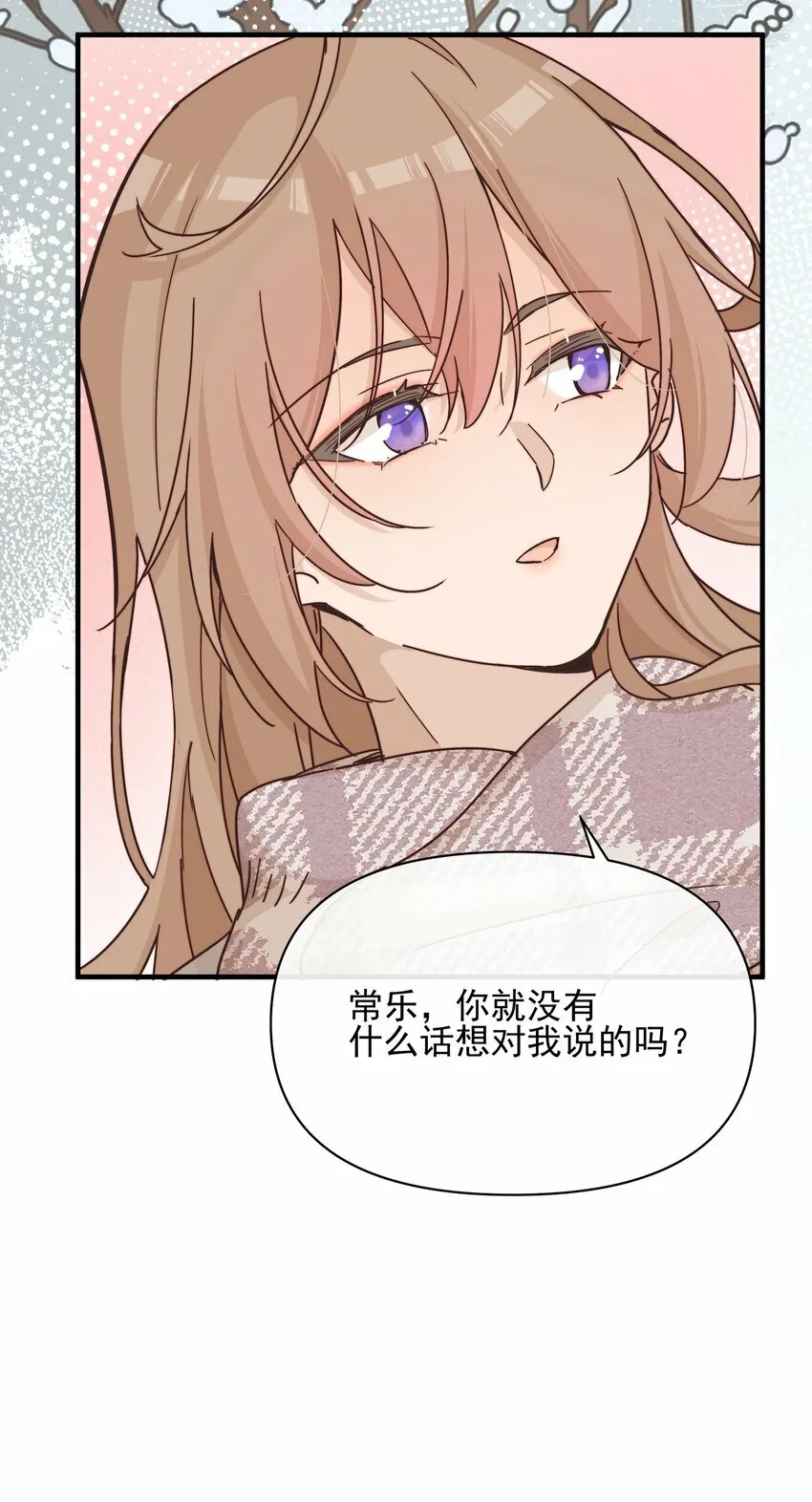 017 你可不可以不要走14