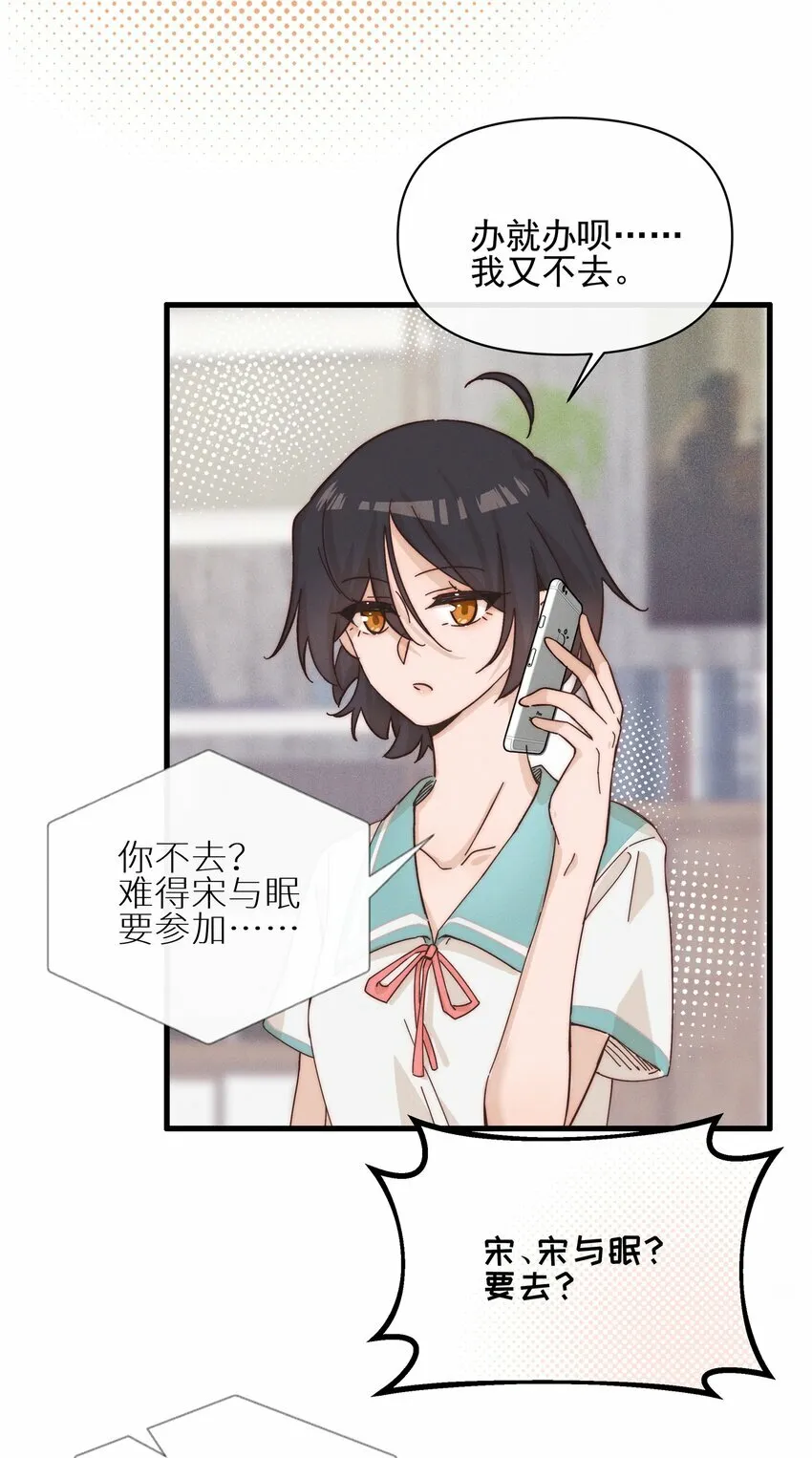 022 夏天见36